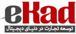 شرکت توسعه تجارت ایکاد
